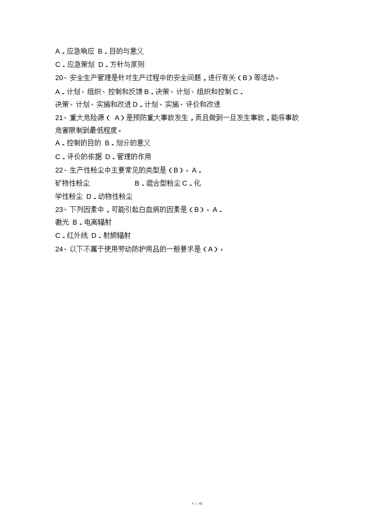 第 4 页
