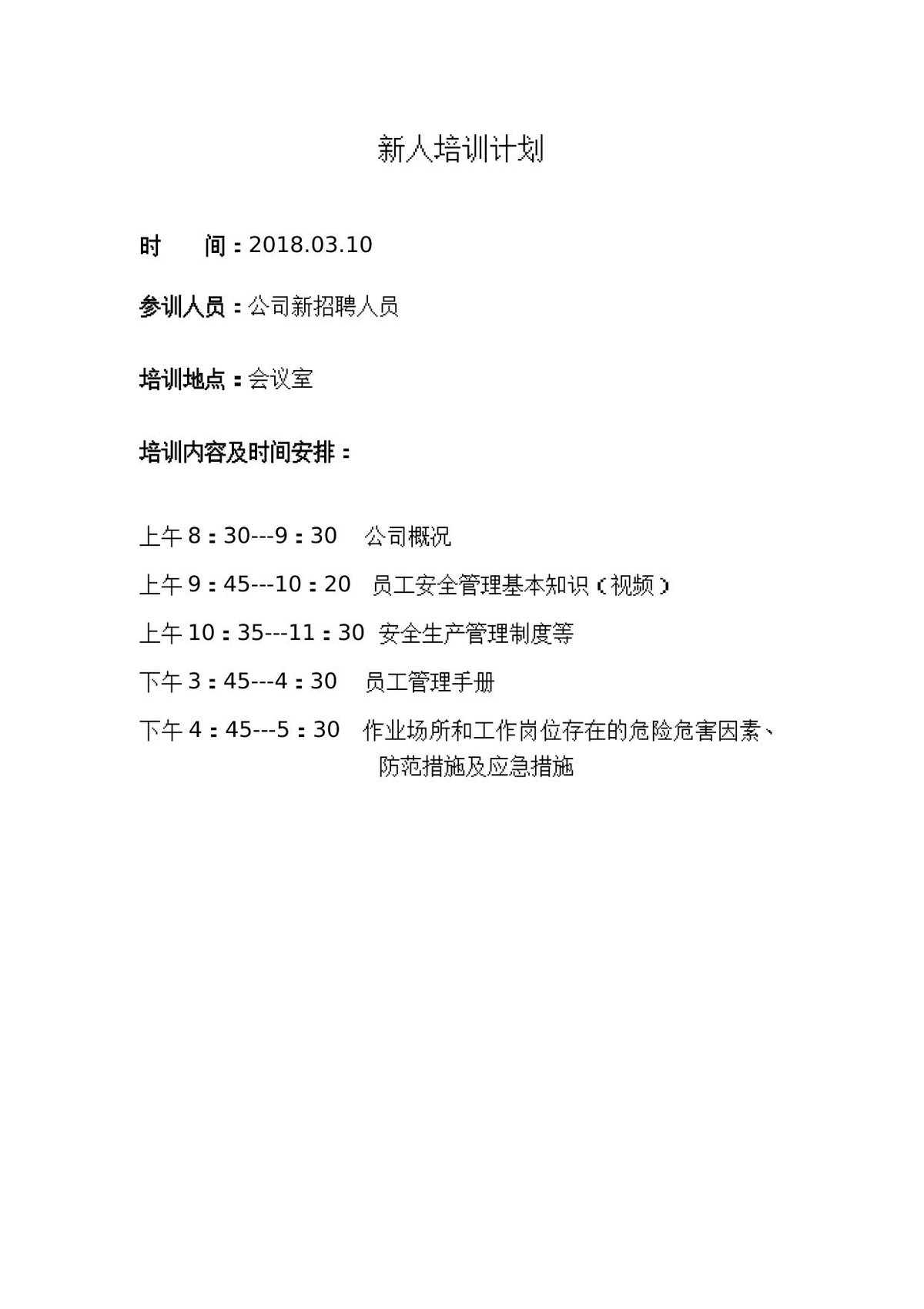 第 6 页