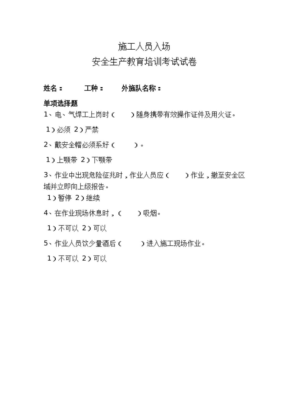 第 4 页