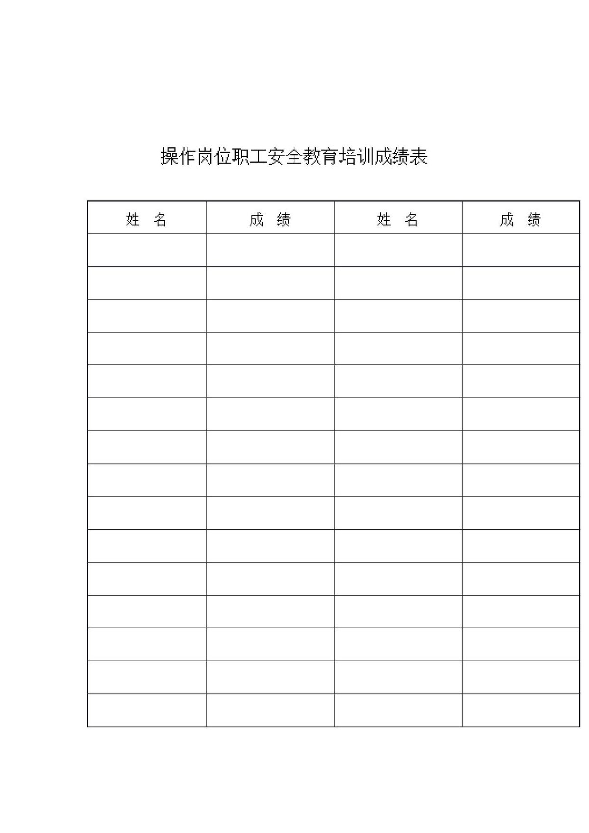 第 4 页
