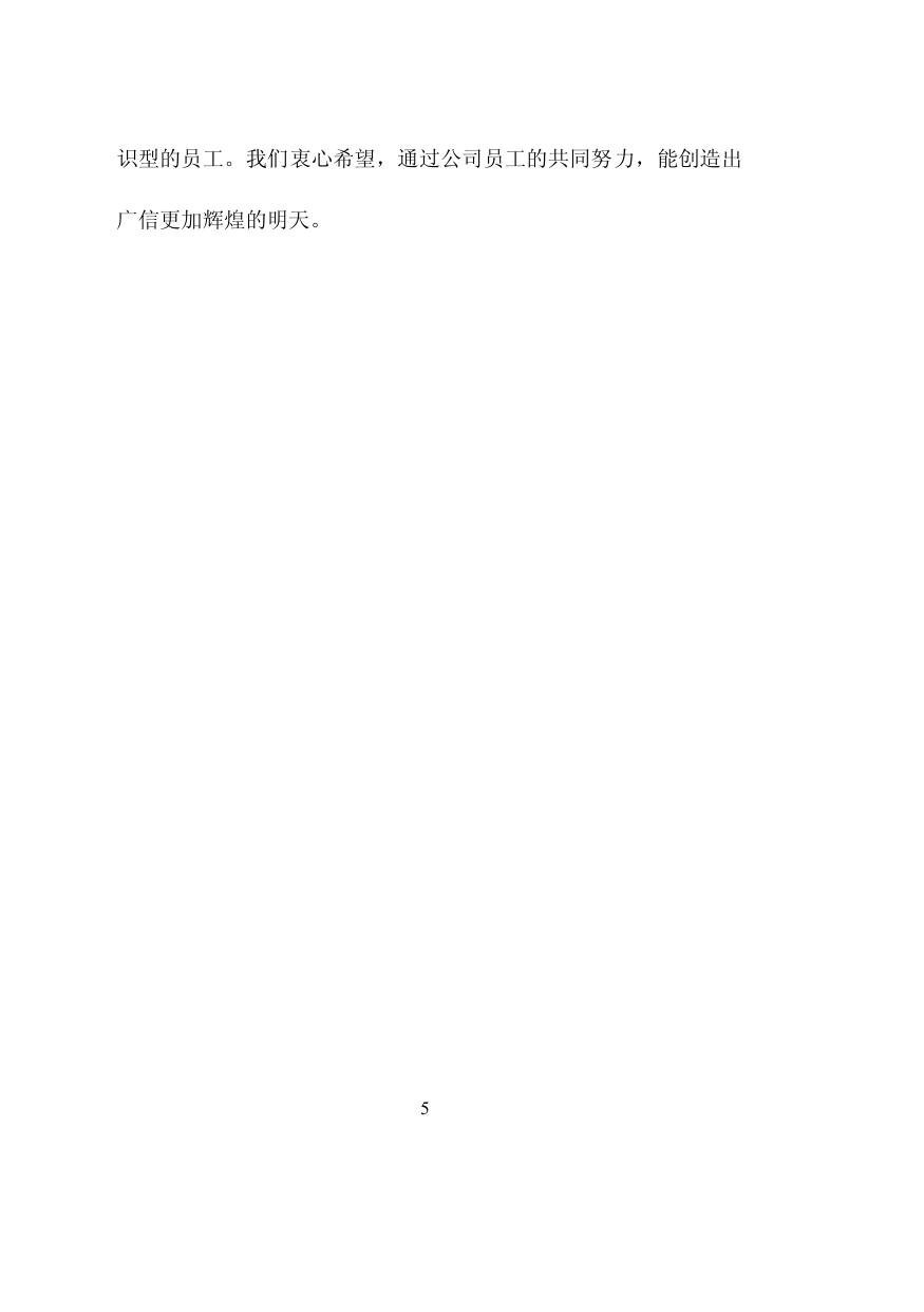 第 5 页