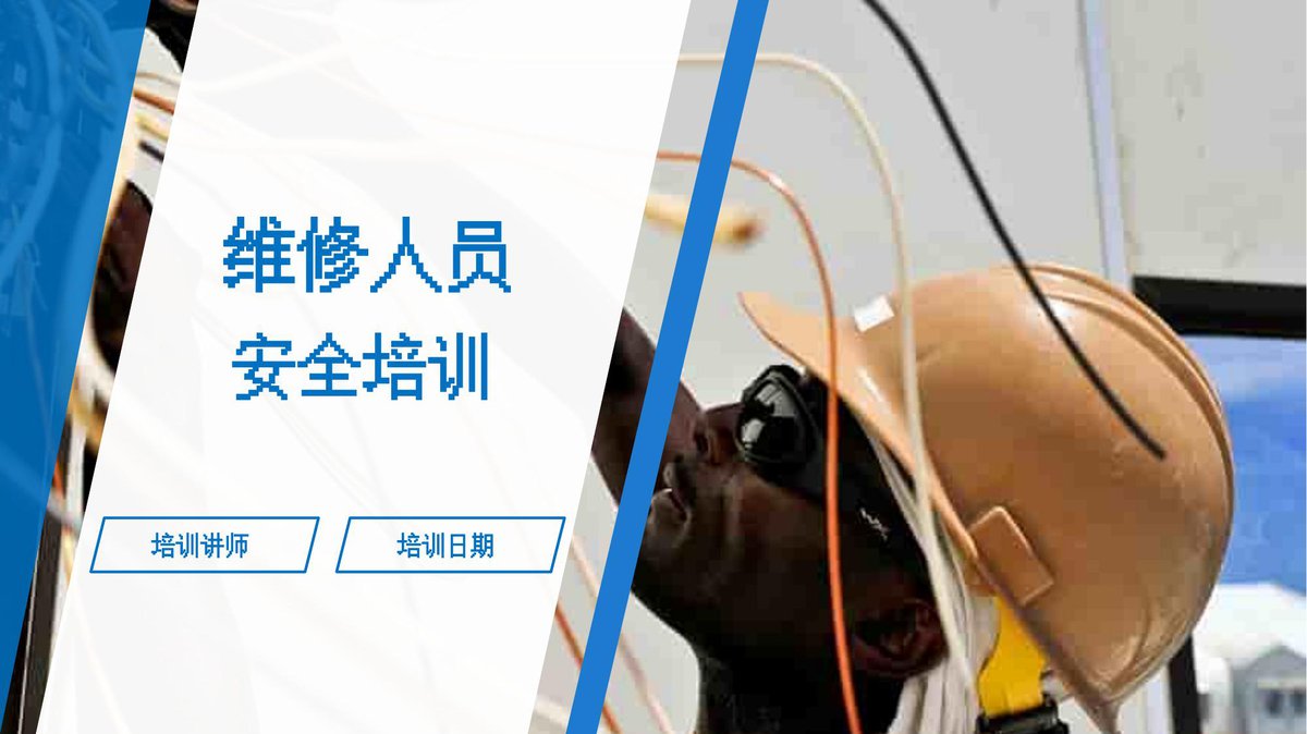 250403-检维修作业专项安全培训及隐患识别丨附案例68页.pptx