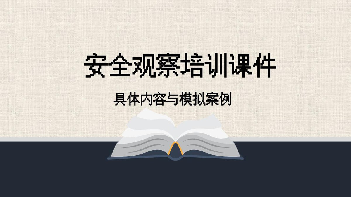 文档预览首页