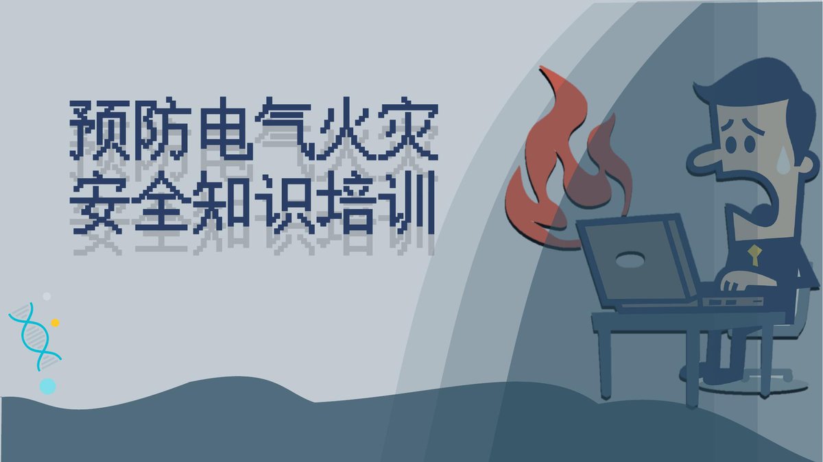 文档预览首页