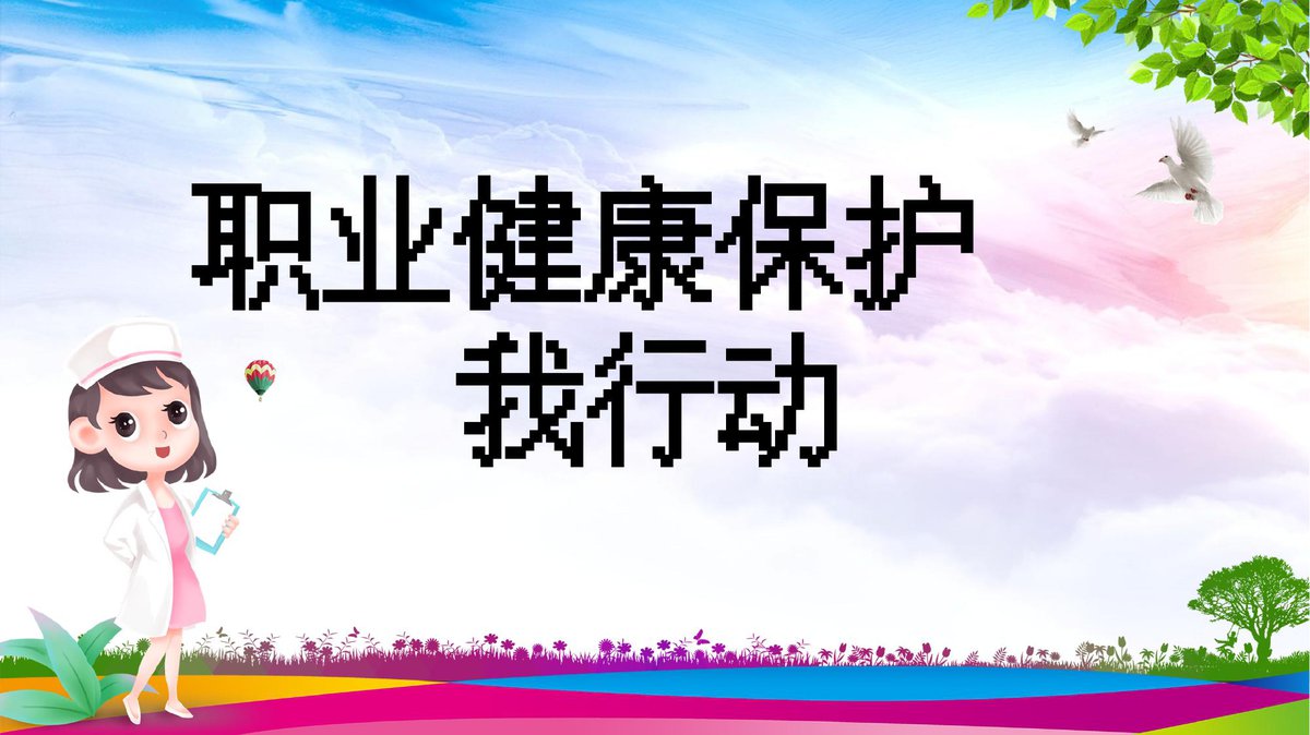 文档预览首页
