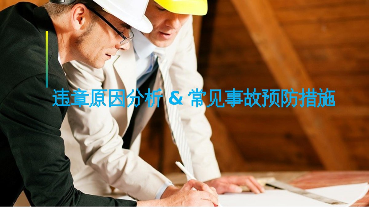文档预览首页