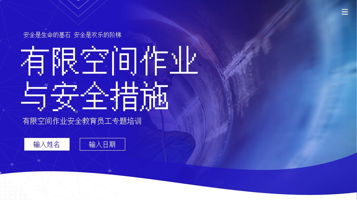 文档预览首页