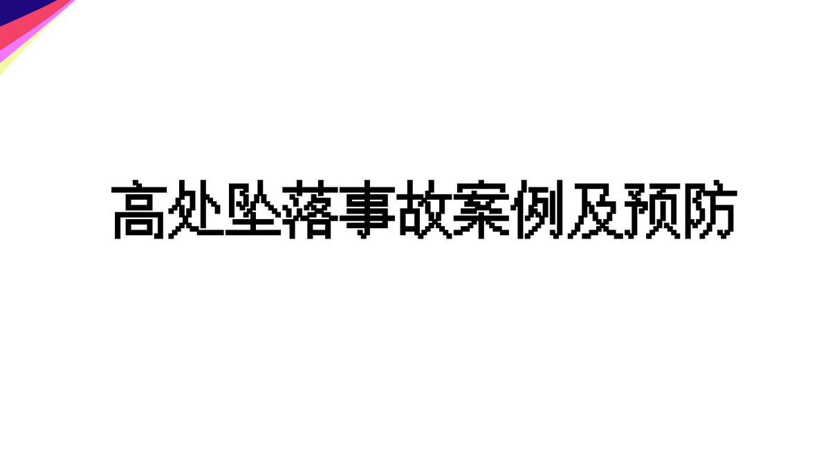 文档预览首页
