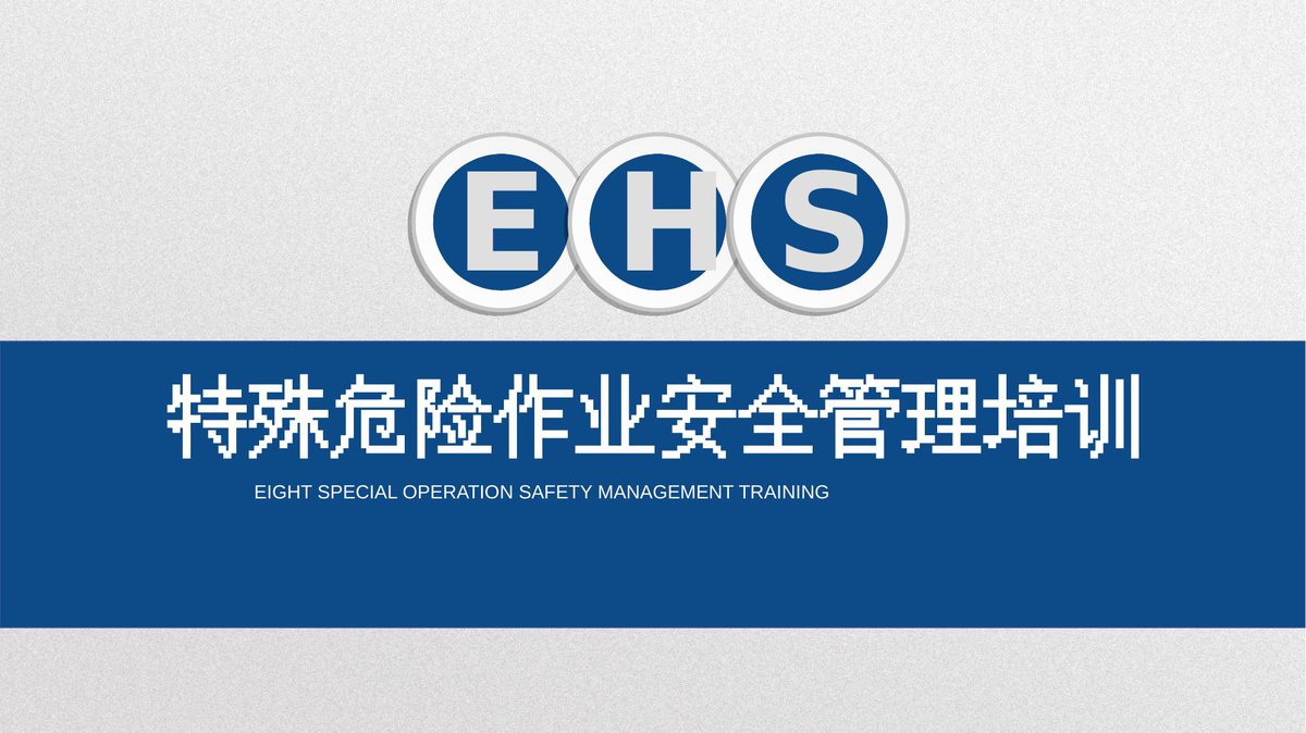 文档预览首页