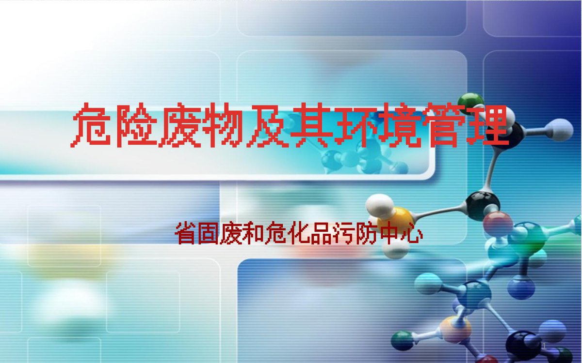 文档预览首页
