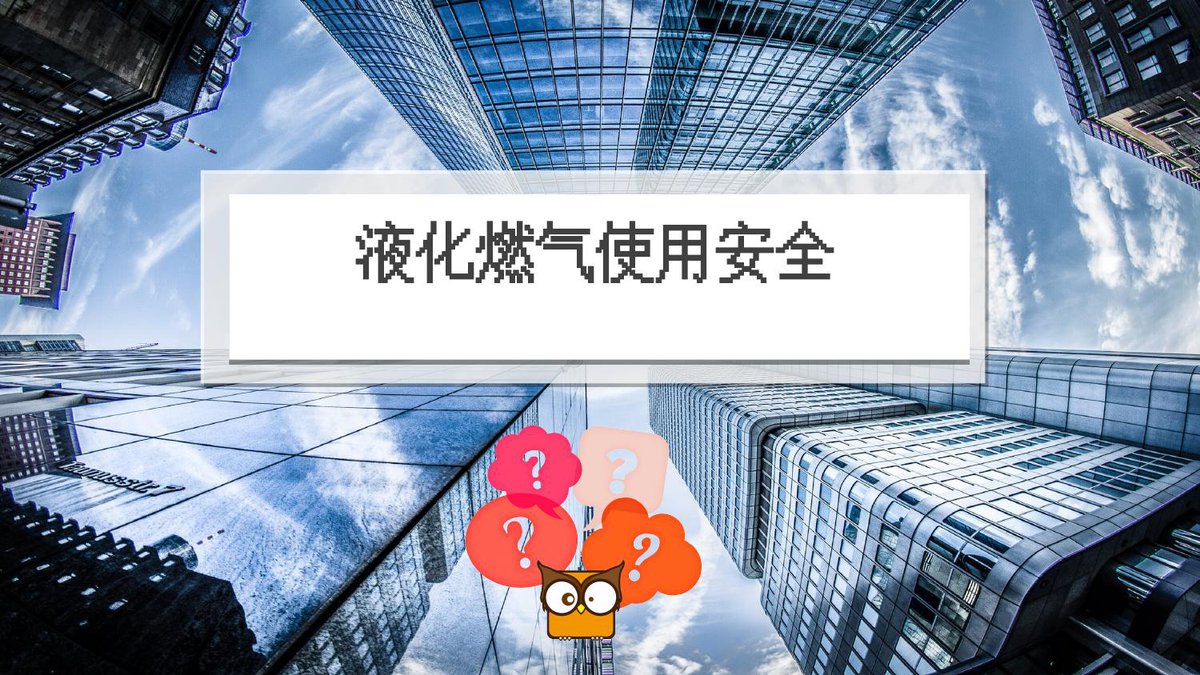 241007-变配电室安全管理.pptx