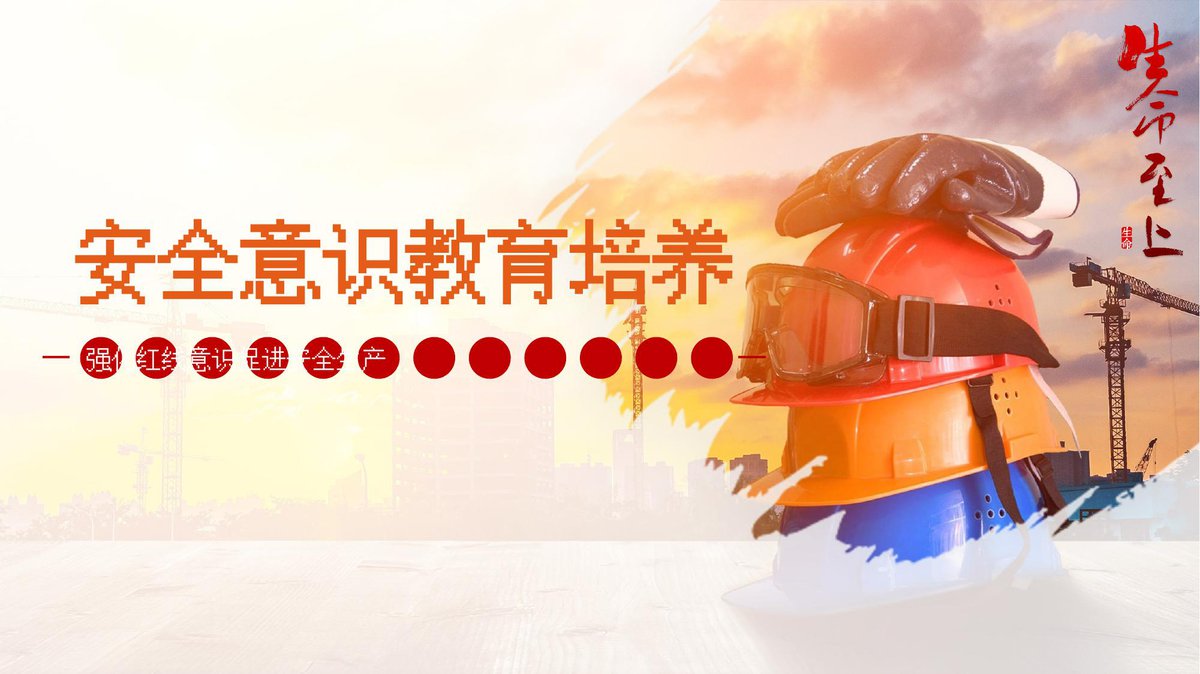 文档预览首页