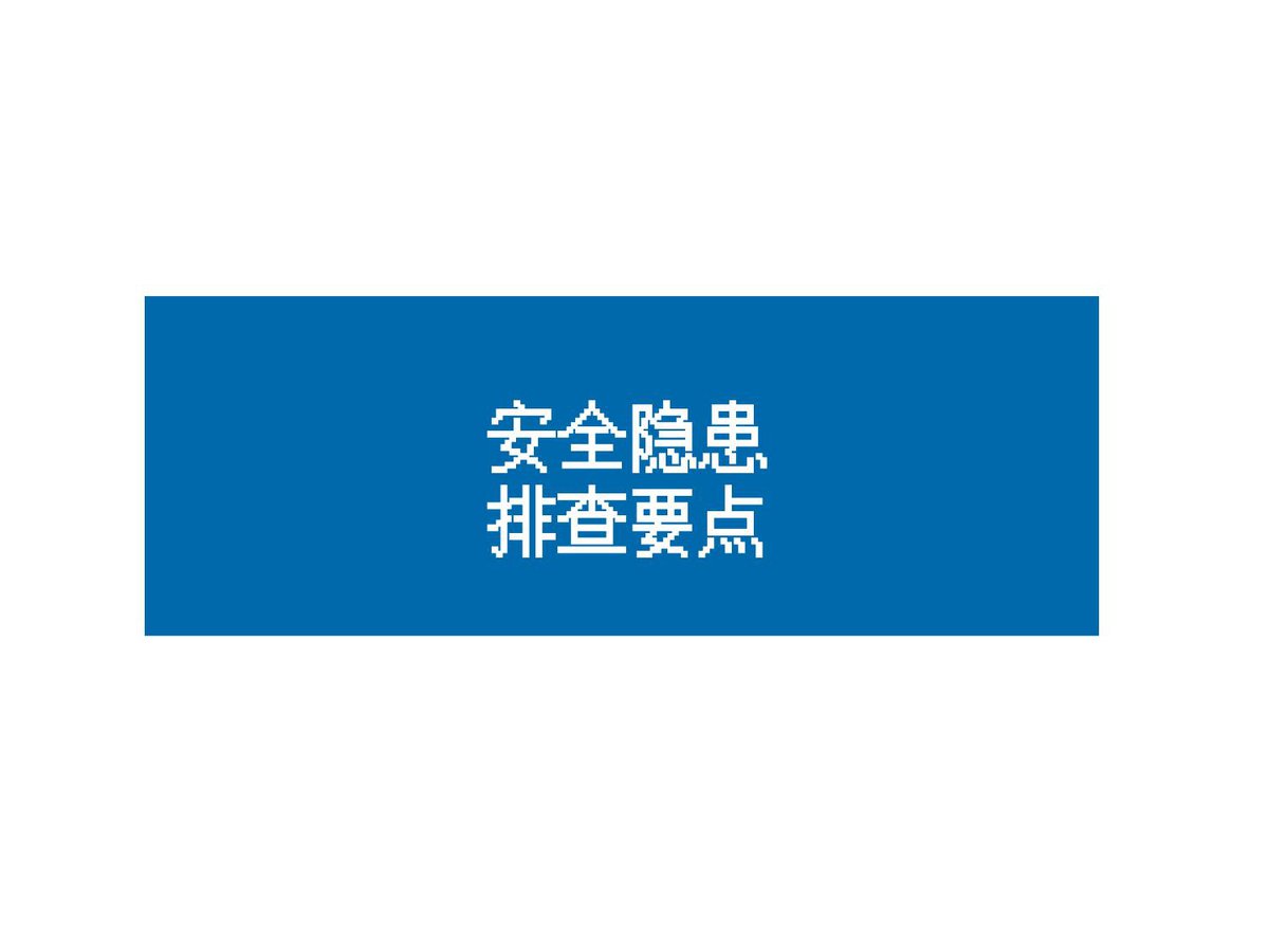 文档预览首页