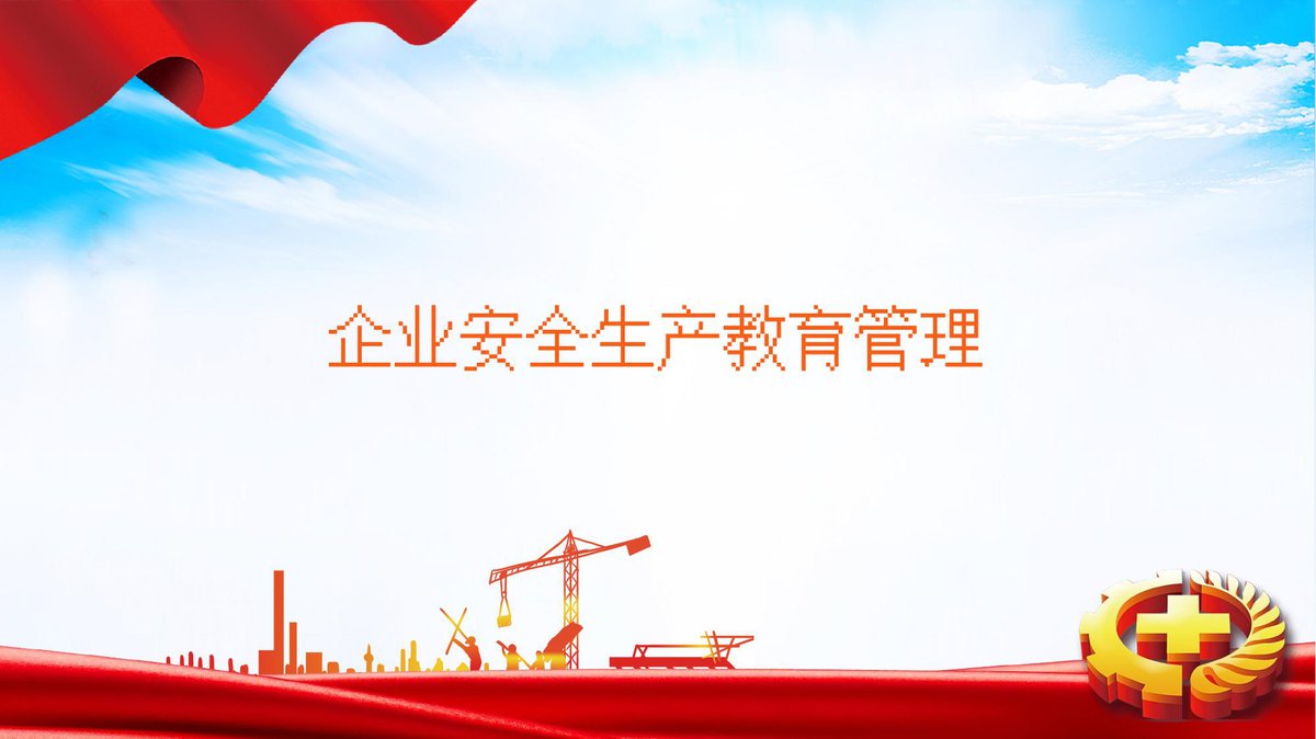 250117-2025年度典型火灾案例及消防安全知识专题培训.pptx