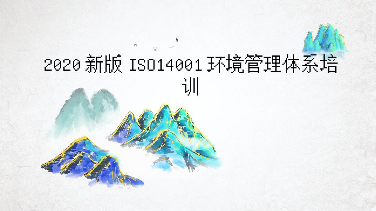 文档预览首页