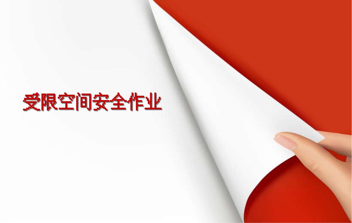 文档预览