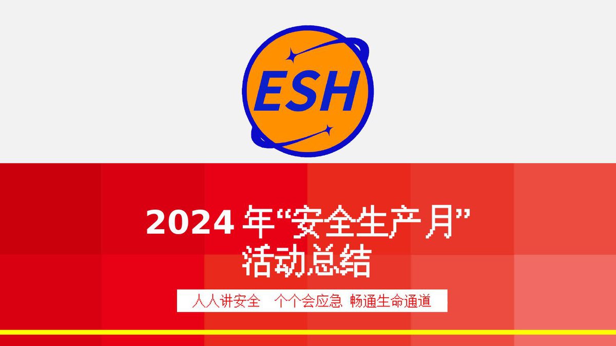 240622-2024防洪防汛安全教育_30页_.pptx