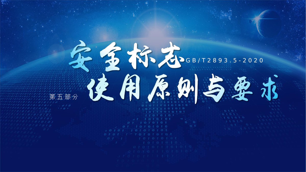 文档预览首页