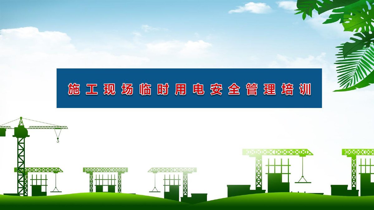 文档预览首页