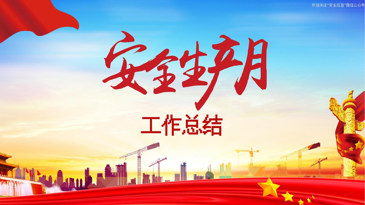 文档预览首页