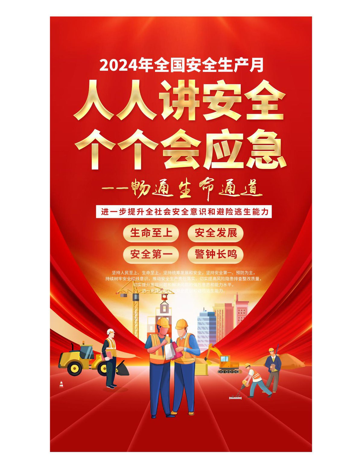 文档预览首页
