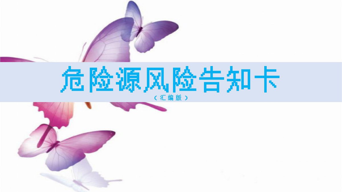文档预览首页