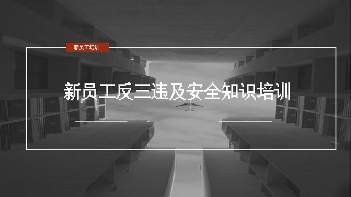 文档预览首页