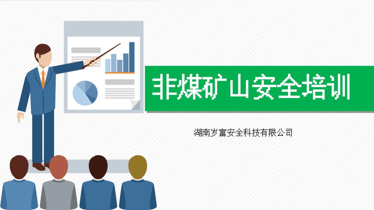 文档预览首页