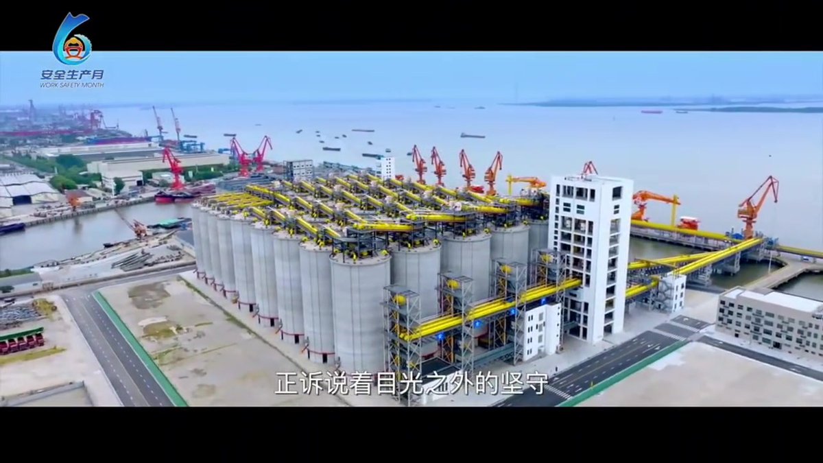 2026_安全生产月_活动主题宣传片.mp4