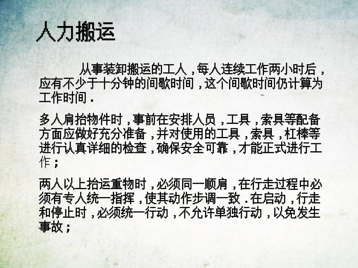 第 6 页