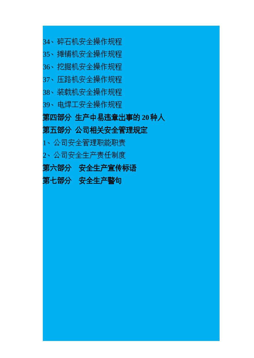 第 5 页