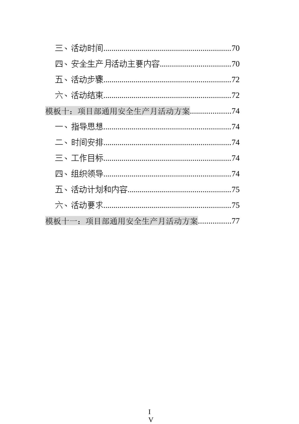 第 5 页
