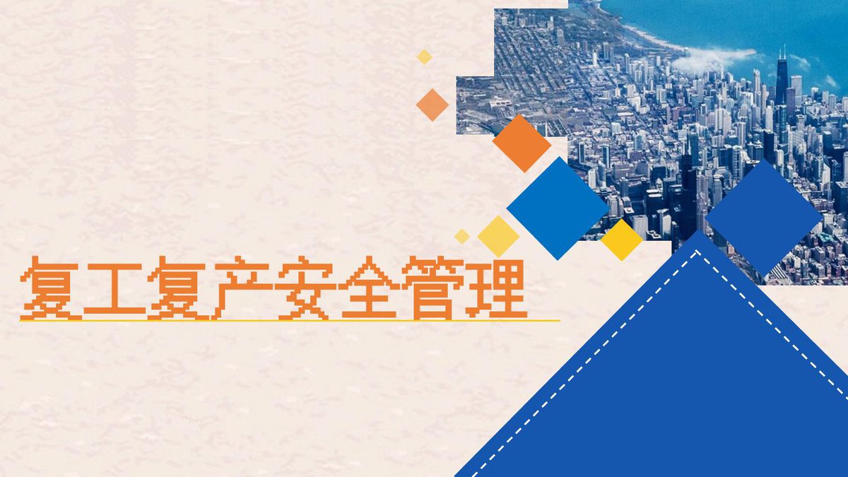 文档预览