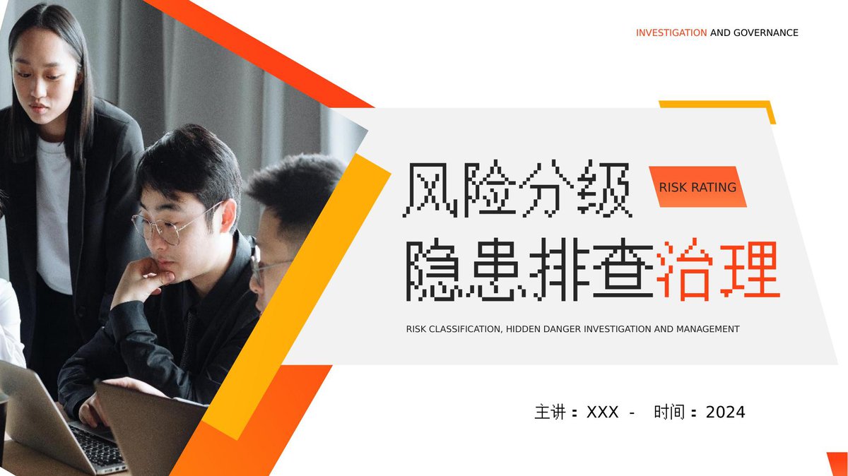 文档预览