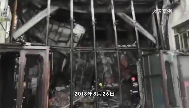 宾馆饭店火灾事故警示教育片.mp4