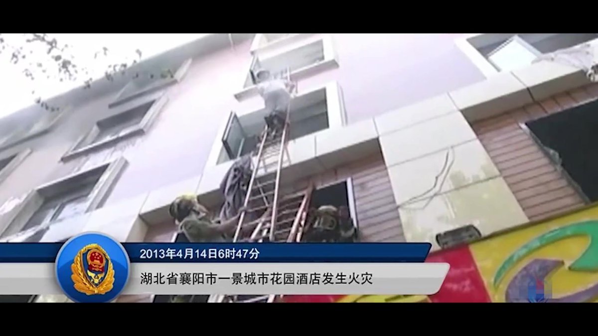 _案例警示_酒店警示教育片.mp4