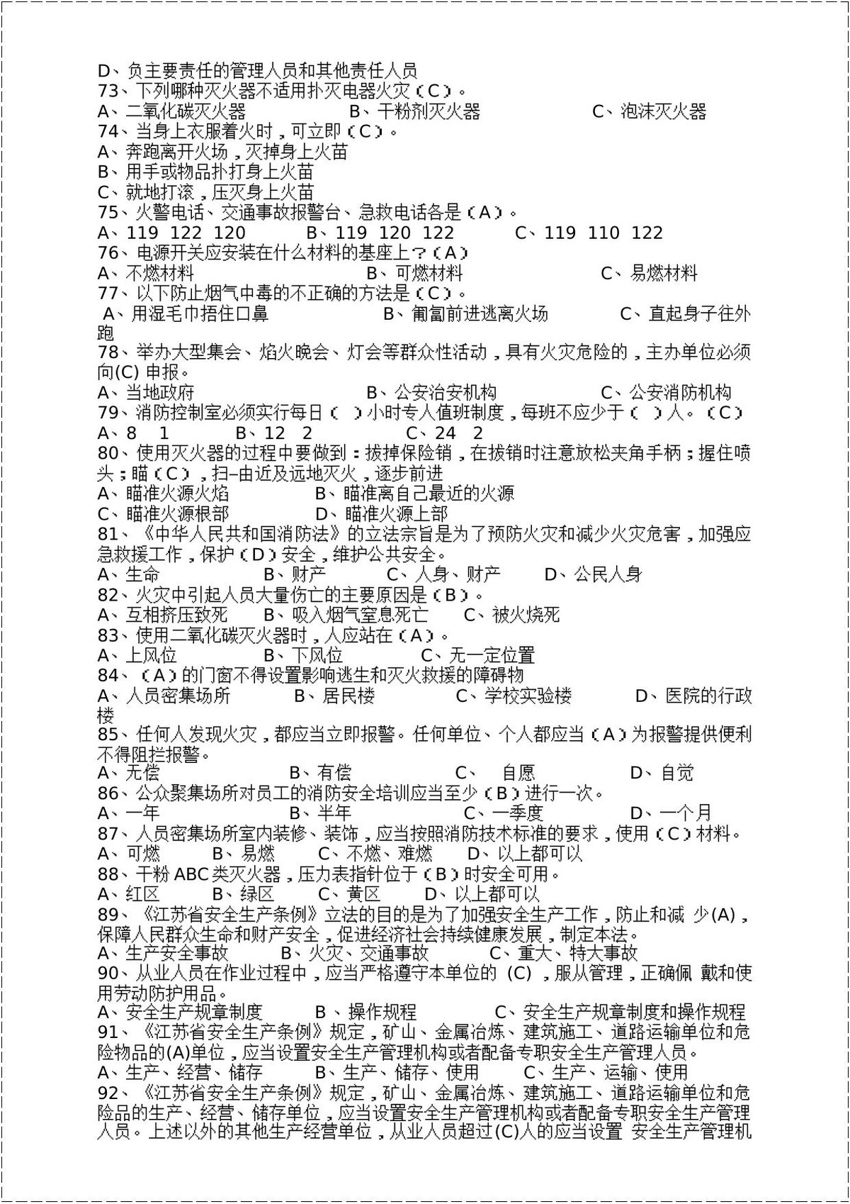 第 5 页