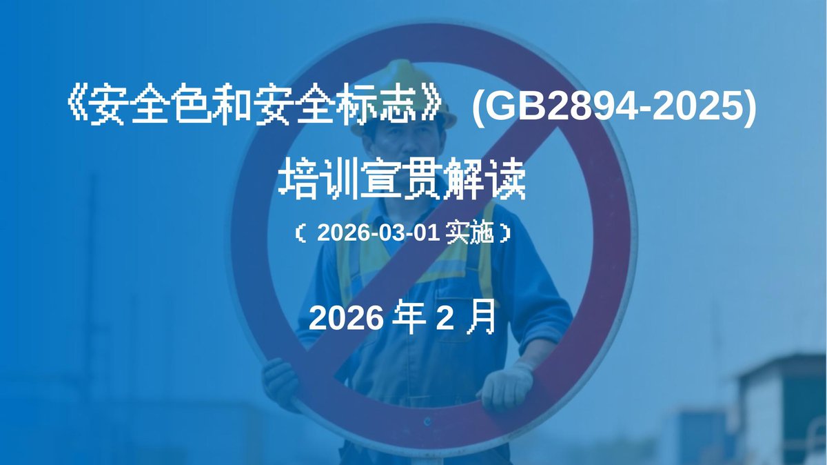 文档预览