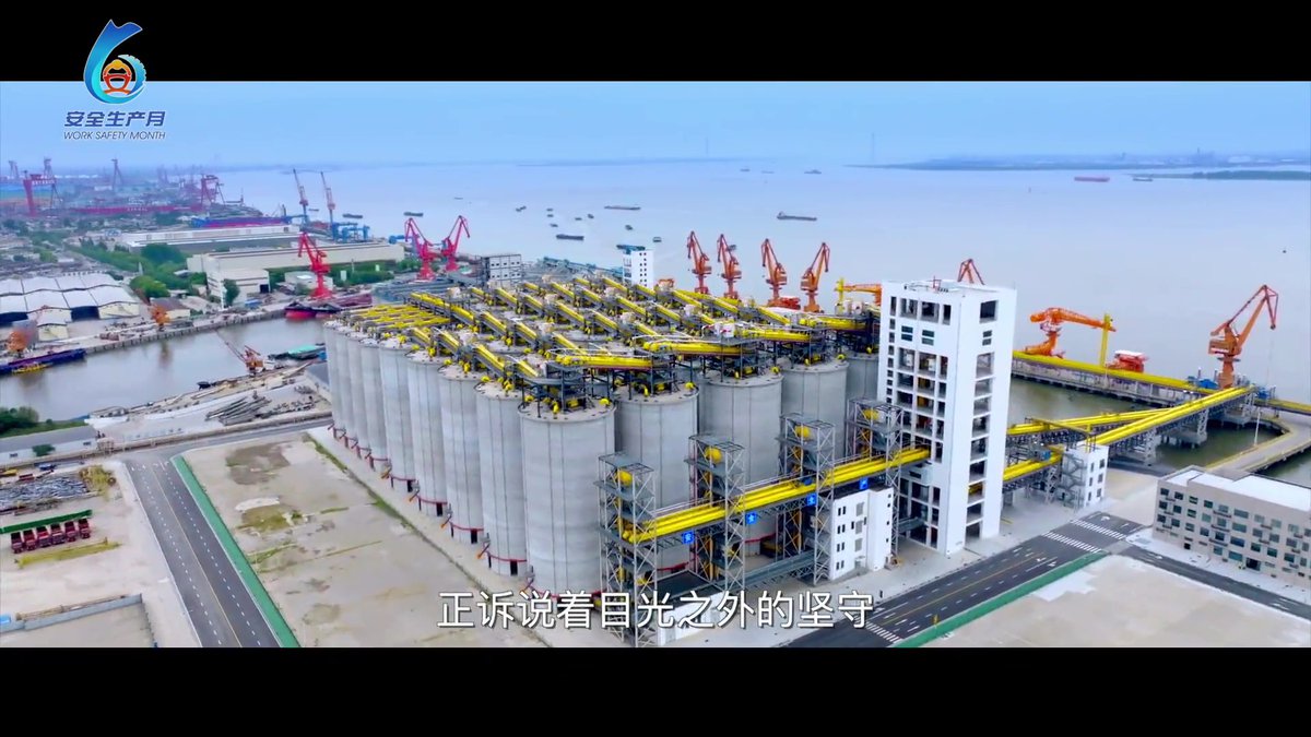 2026年全国安全生产月主题宣传片.mp4