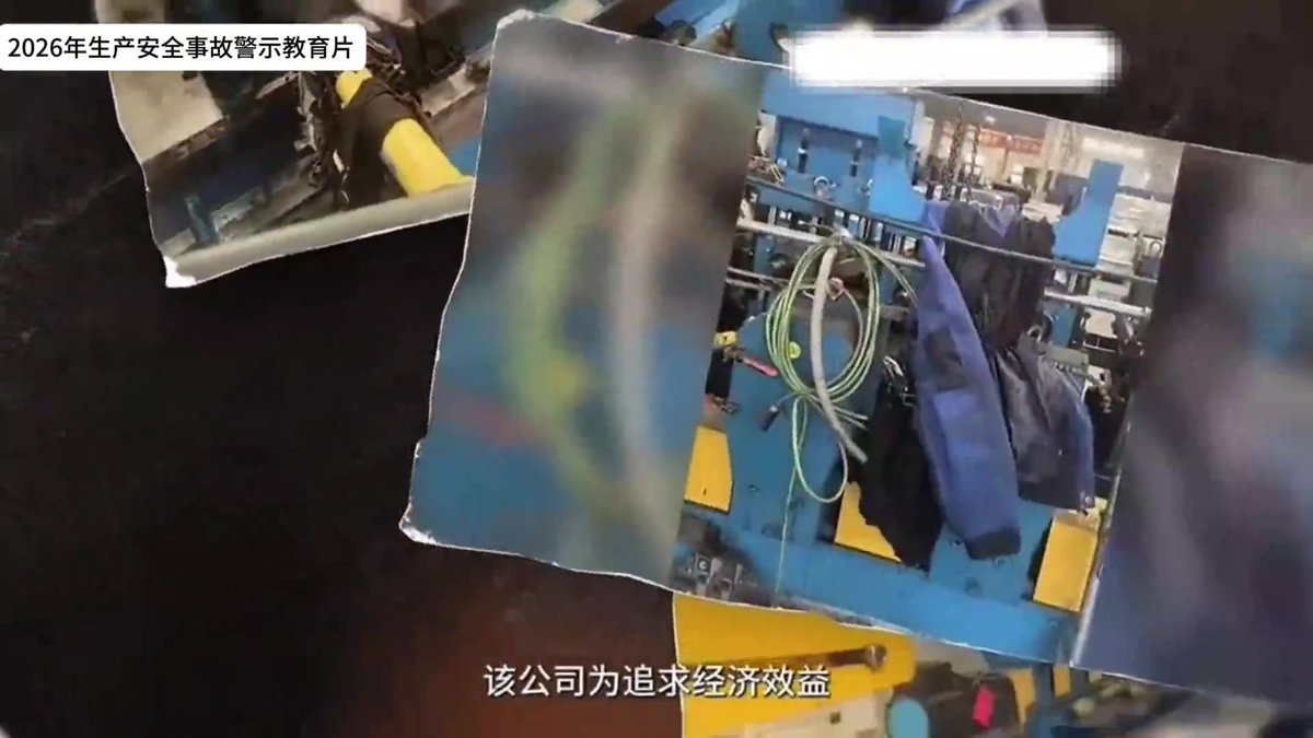 2026年最新生产安全事故警示教育片_全员观看_.mp4