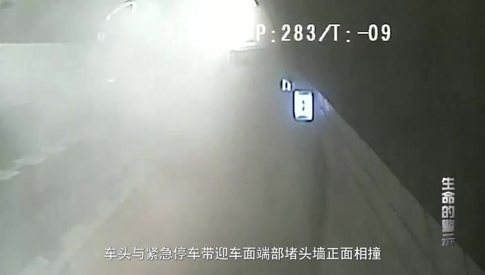 道路交通事故警示教育片.mp4