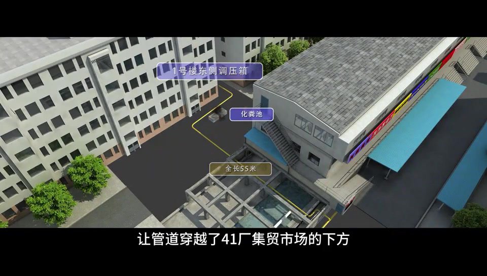 燃气安全事故警示教育片.mp4