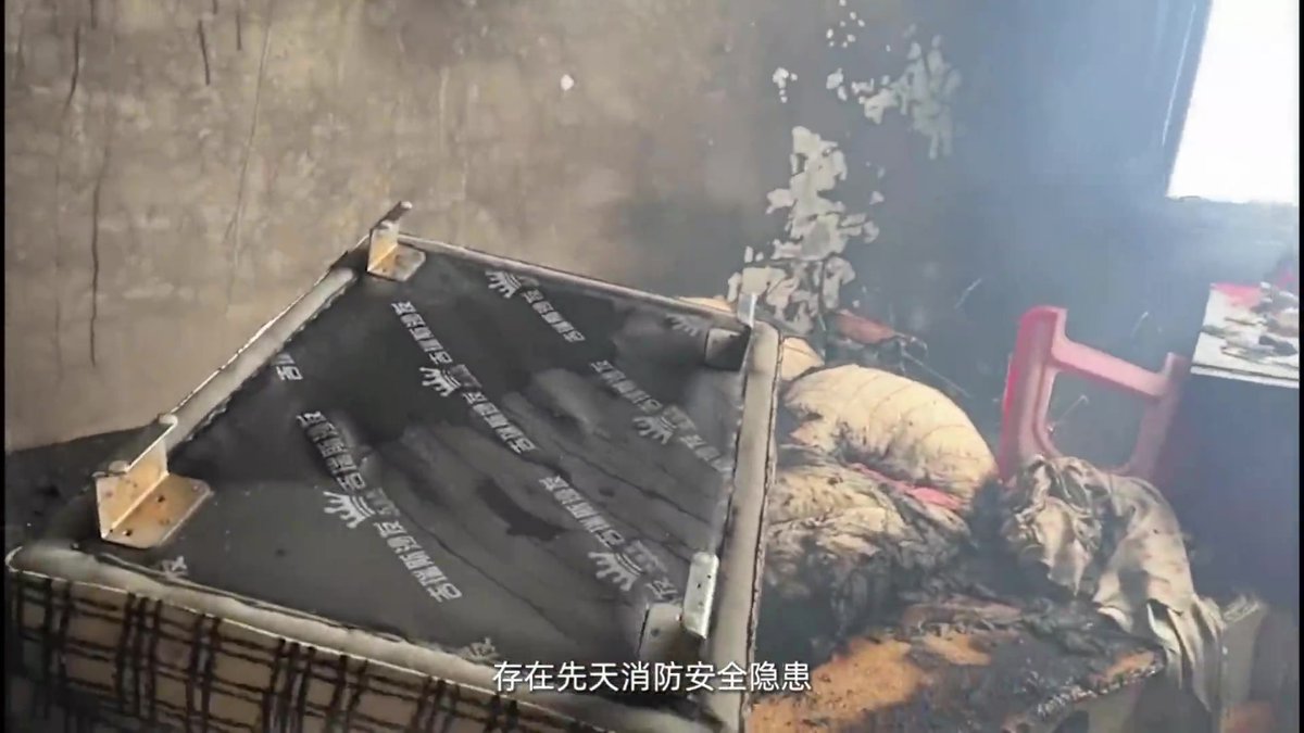 火灾事故警示教育片.mp4