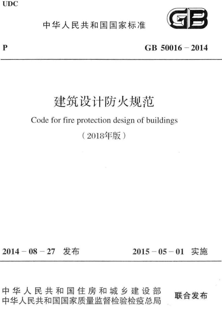文档预览