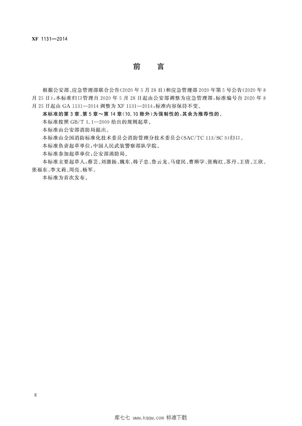 第 4 页