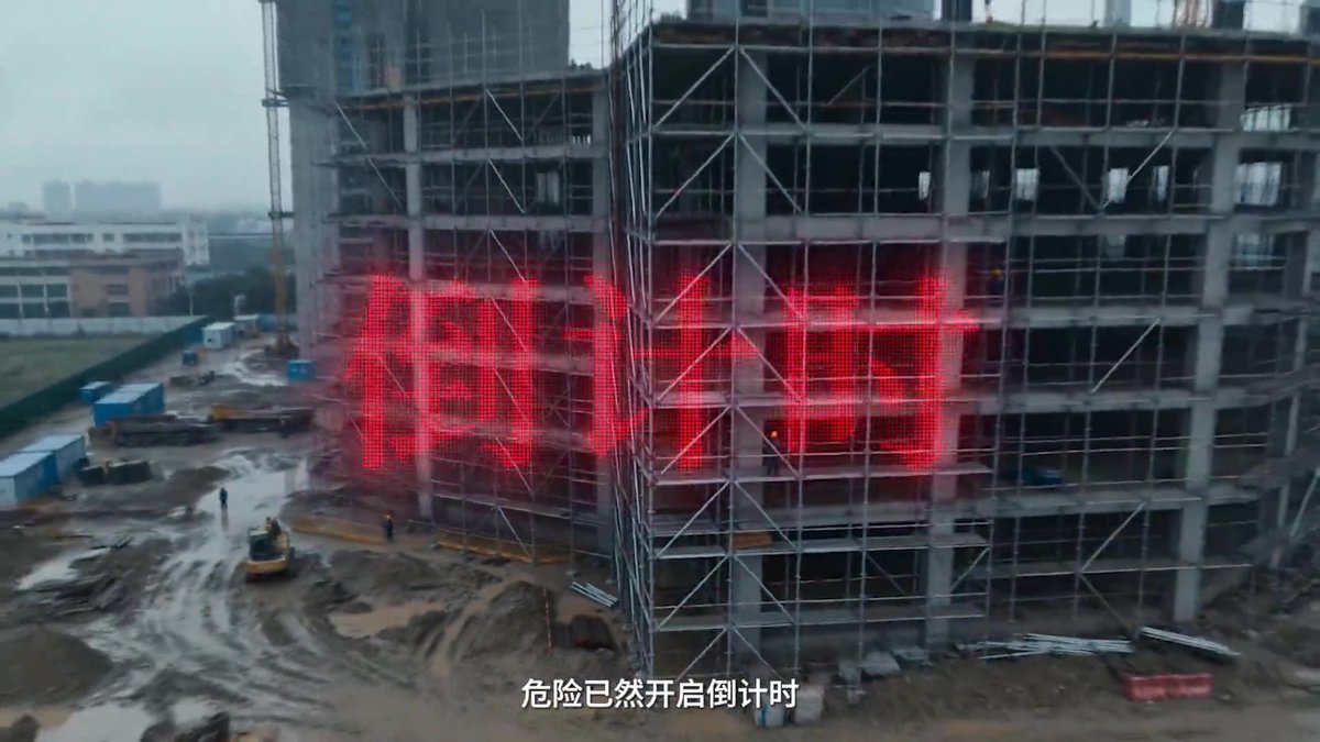 正式发布！2026年上海市_安全生产月_主题宣传片来了～.mp4