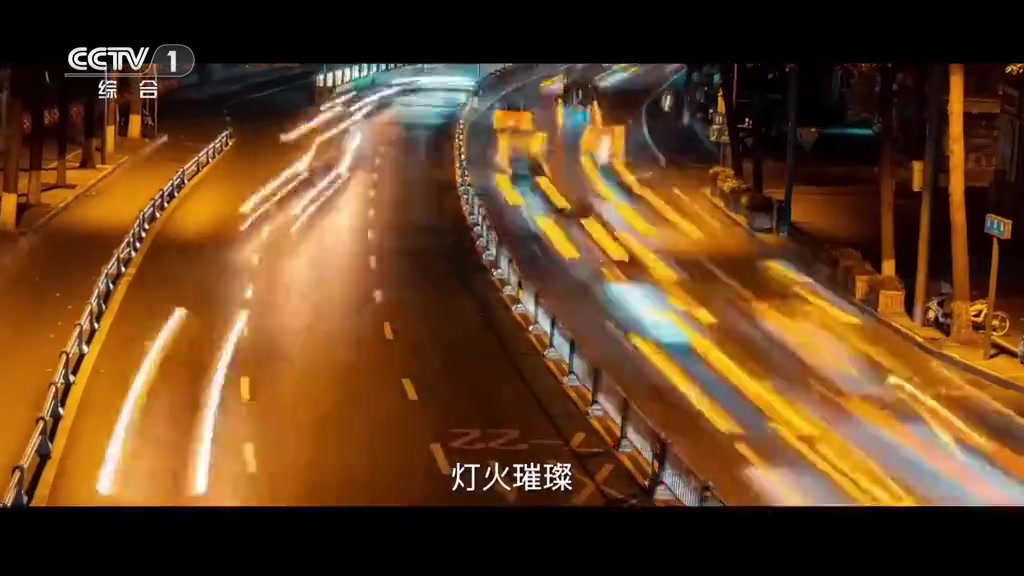 全国_安全生产月_公益广告.mp4