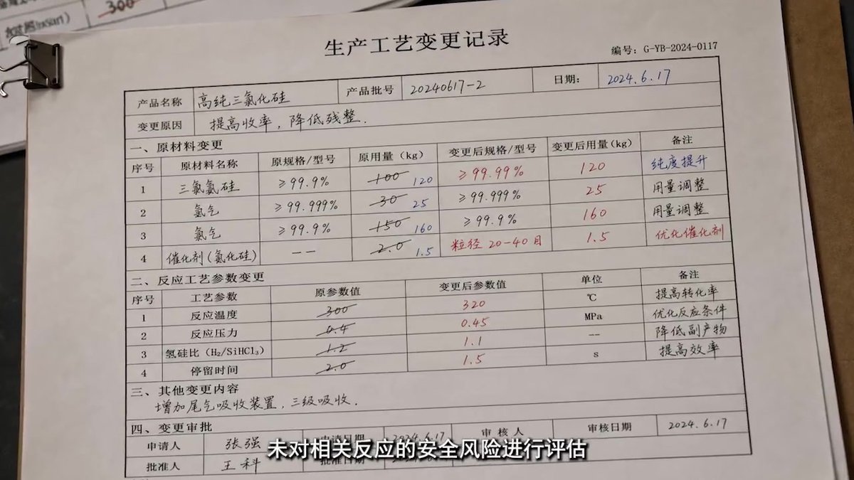 2026年_安全生产月_警示教育片《安全生产只有红牌没有黄牌》.mp4