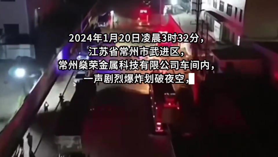 生命至上_-_粉尘涉爆安全警示宣传片.mp4