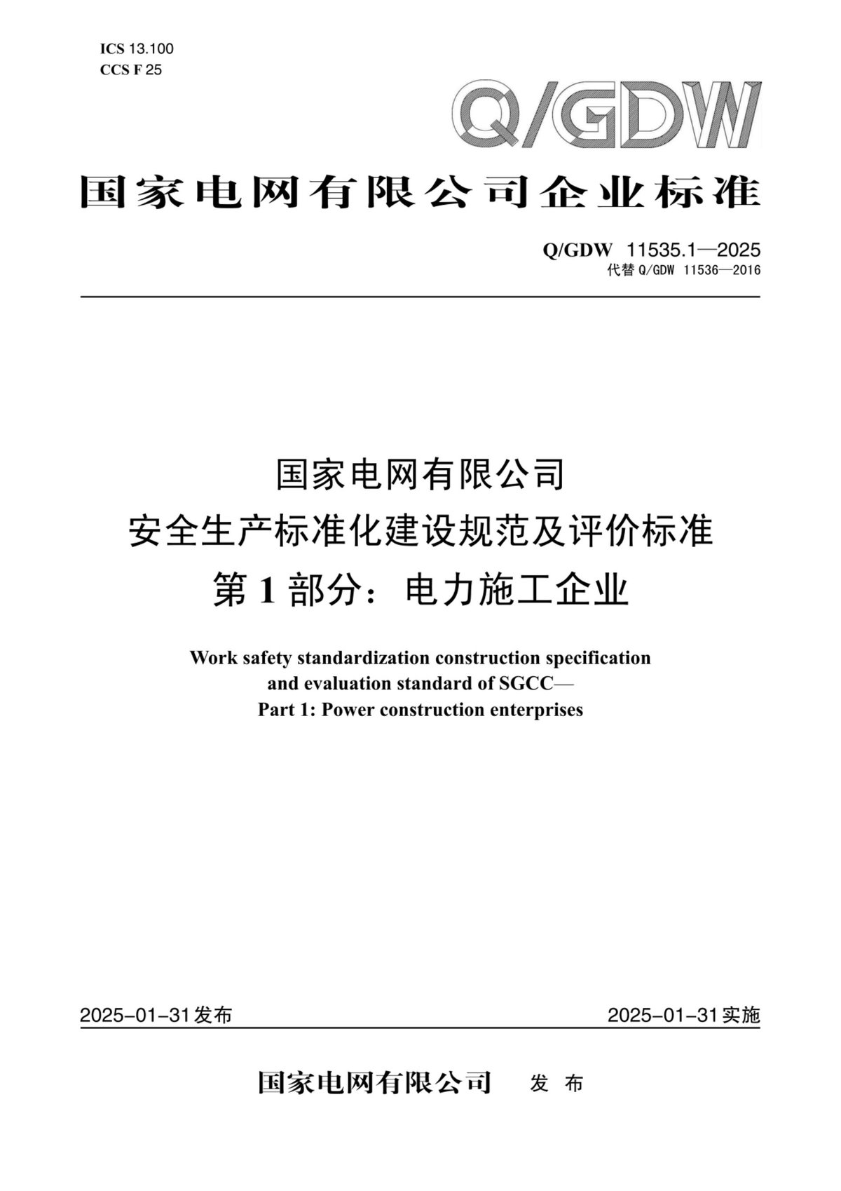 文档预览